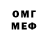 Кетамин VHQ Zoloto 999