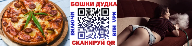 что такое   Шлиссельбург  Печенье с ТГК марихуана 