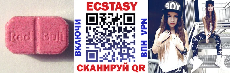 Ecstasy XTC  кракен ONION  Шлиссельбург 