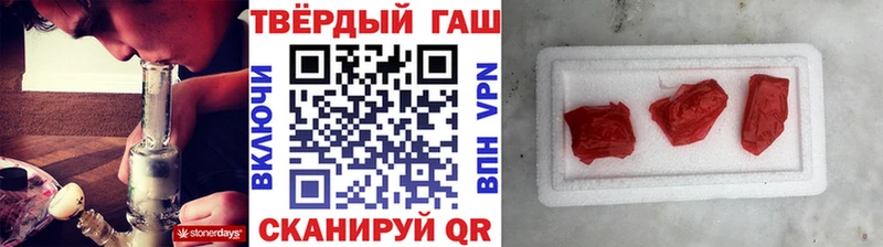 Гашиш индика сатива  Шлиссельбург 