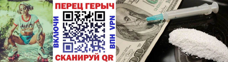 Героин гречка  mega ссылка  Шлиссельбург  как найти закладки 