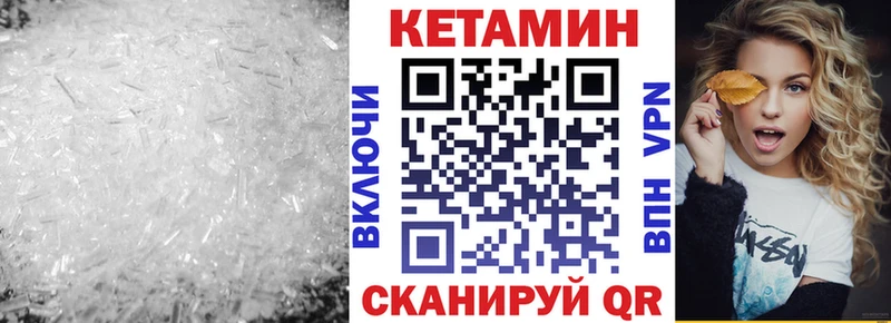 купить наркотик  Шлиссельбург  КЕТАМИН ketamine 