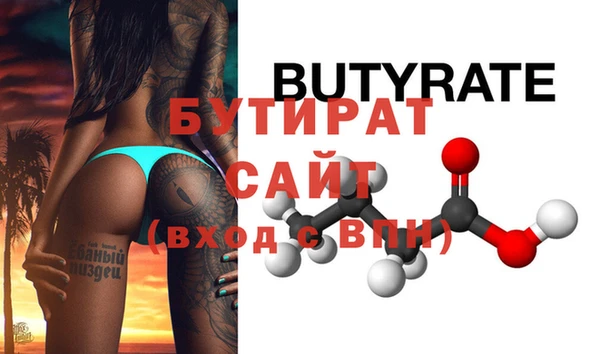 ПСИЛОЦИБИНОВЫЕ ГРИБЫ Кулебаки