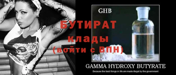 ПСИЛОЦИБИНОВЫЕ ГРИБЫ Кулебаки
