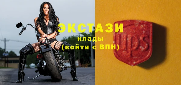 мяу мяу мука Куйбышев