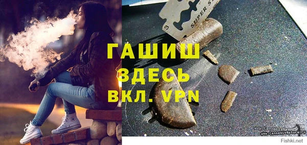 альфа пвп VHQ Лабытнанги