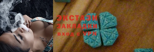 мяу мяу мука Куйбышев
