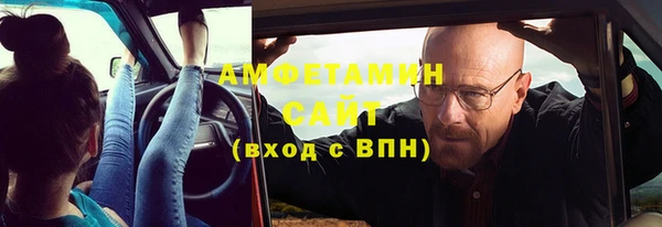 меф VHQ Абаза