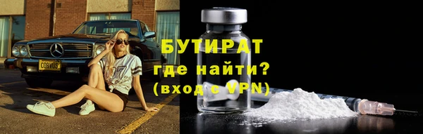 марки nbome Ладушкин