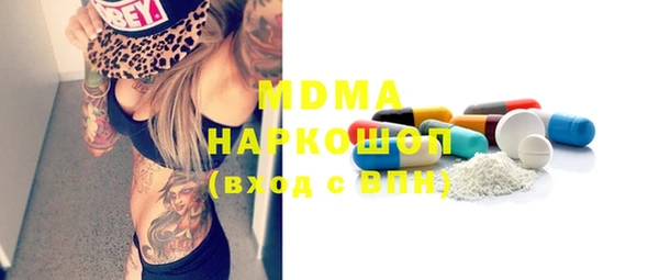 наркотики Абдулино