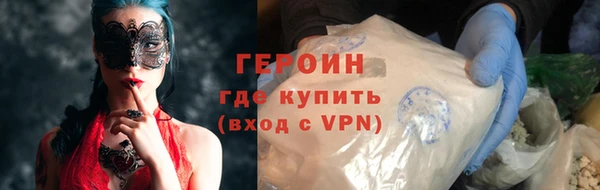 наркотики Абдулино