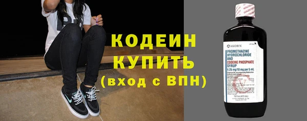 таблы Абинск