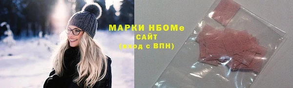 таблы Абинск