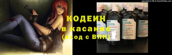 таблы Абинск