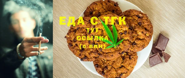 экстази Лагань