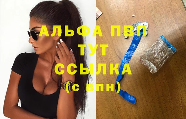наркотики Абдулино