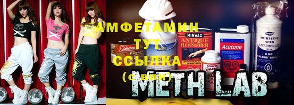 альфа пвп VHQ Лабытнанги