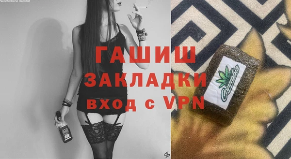 марки nbome Ладушкин