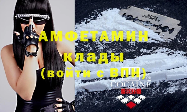 меф VHQ Абаза