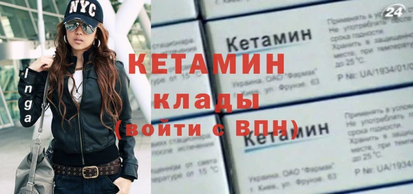 меф VHQ Абаза