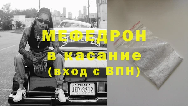 меф VHQ Абаза
