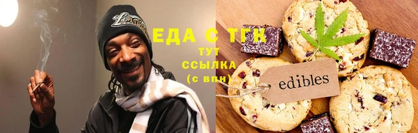 альфа пвп VHQ Лабытнанги