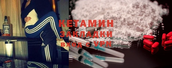экстази Лагань
