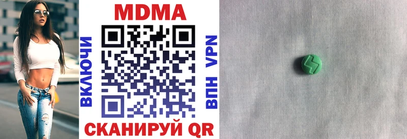 darknet формула  Шлиссельбург  МДМА молли  ОМГ ОМГ tor 