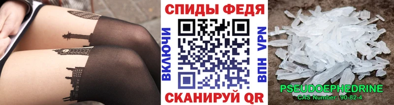 hydra tor  Шлиссельбург  сайты даркнета какой сайт  Первитин Декстрометамфетамин 99.9% 