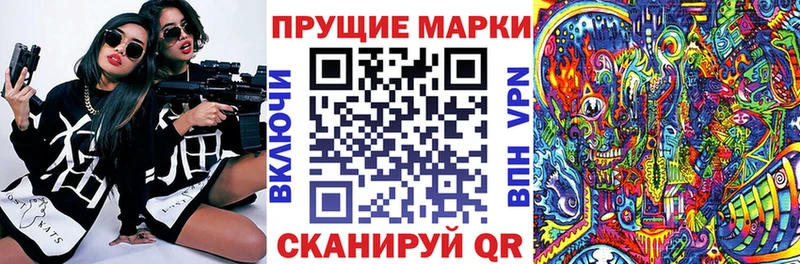 Наркотические марки 1,8мг  Шлиссельбург 